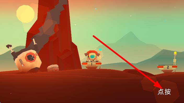 火星逃亡 v14 安卓版 1