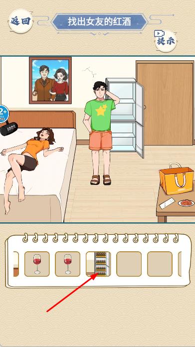 情侶趣味挑戰(zhàn) v1.0 安卓版 1