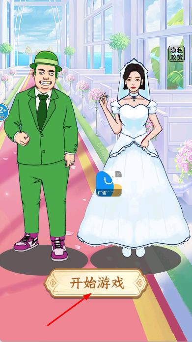 情侶趣味挑戰(zhàn) v1.0 安卓版 0