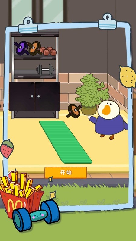 大鵝搗蛋之模擬器肥鵝 v1.0.5 安卓版 1