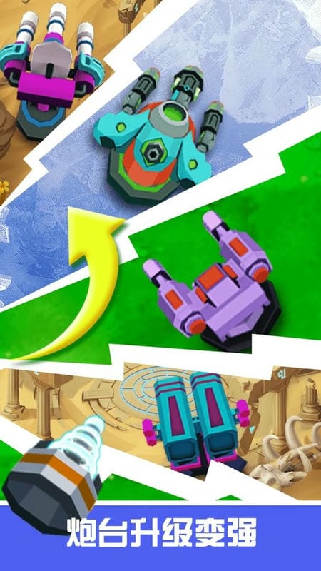 消滅僵尸單機(jī) v2.5 安卓版 0