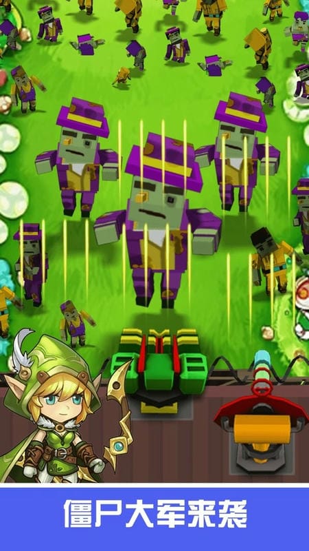 消滅僵尸單機(jī) v2.5 安卓版 1