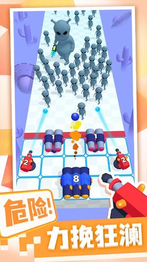 合合炮塔手機(jī)版 v1.0.7 安卓版 1