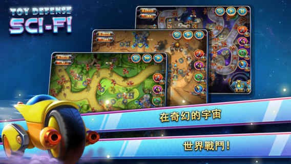 玩具塔防4星海戰(zhàn)爭 v1.10.0 安卓版 2