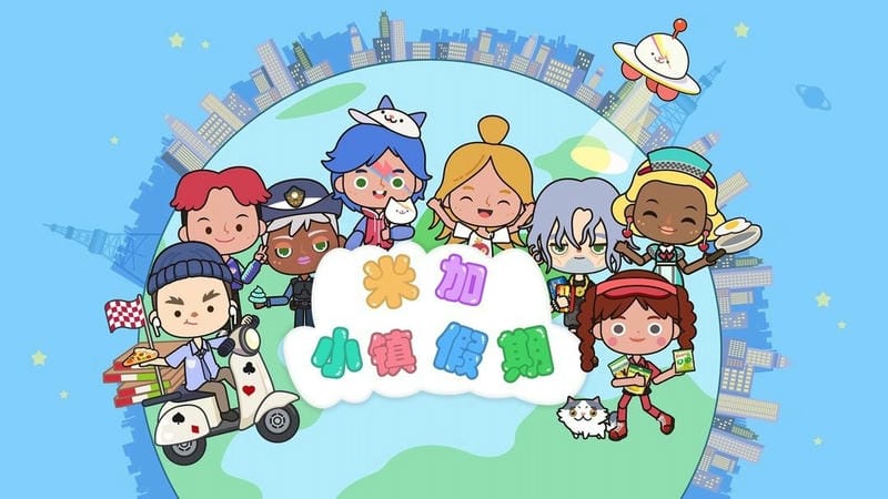 米加小鎮(zhèn)假期 v1.0 安卓版 2