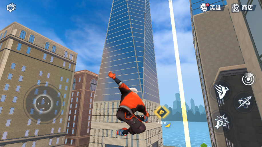 都市蜘蛛飛人 v1.0.0手機版 2