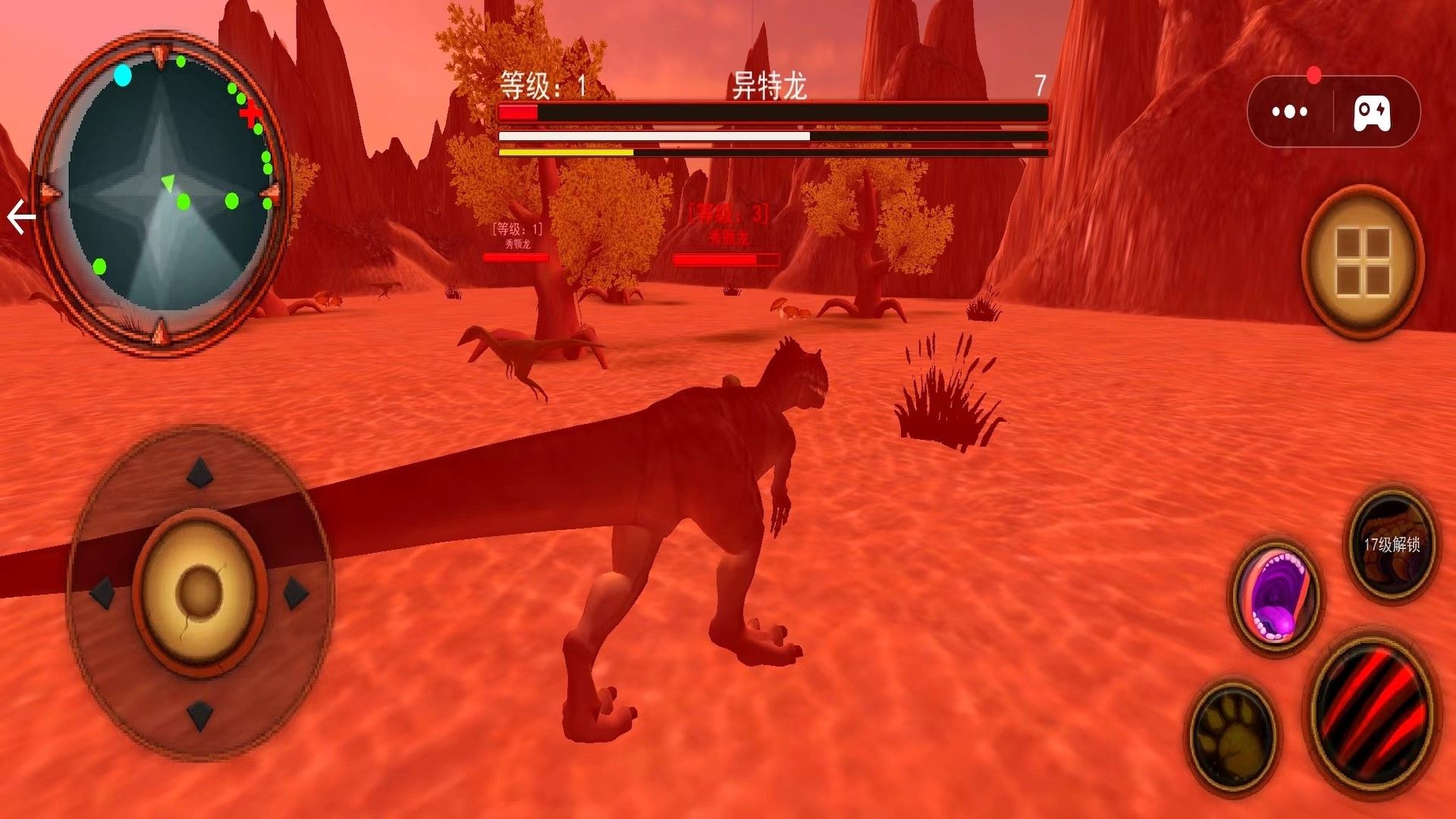 恐龍島獵殺 v1.0 安卓版 1