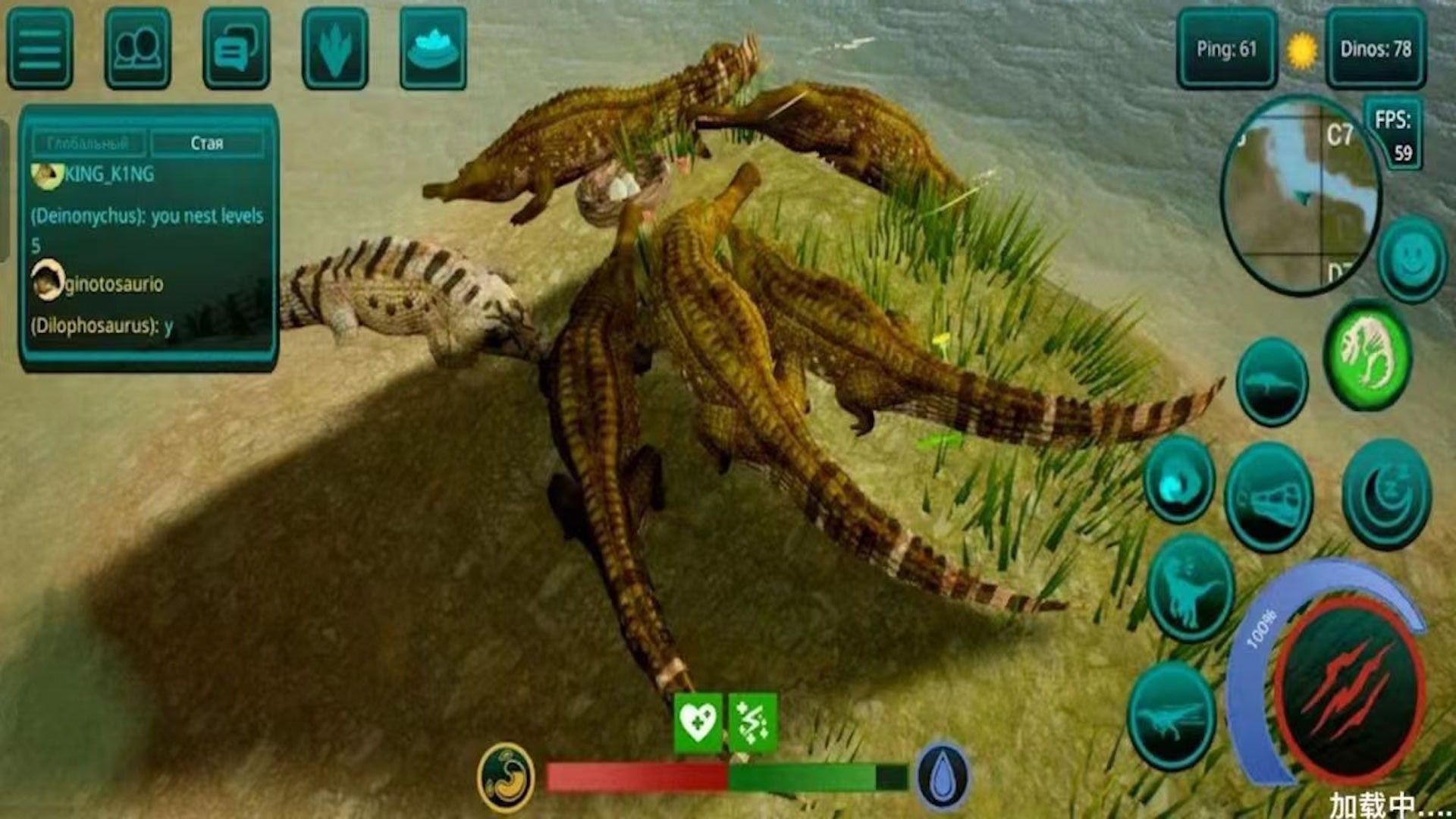 恐龍島獵殺 v1.0 安卓版 0