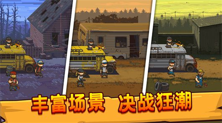 全民僵尸大戰(zhàn)背包英雄 v1.0.3 安卓版 1