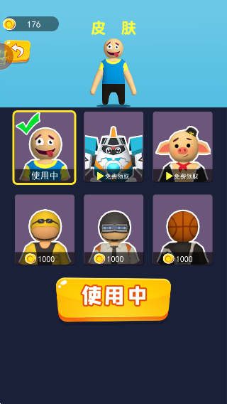 拆家達(dá)人 v7.0 安卓版 0