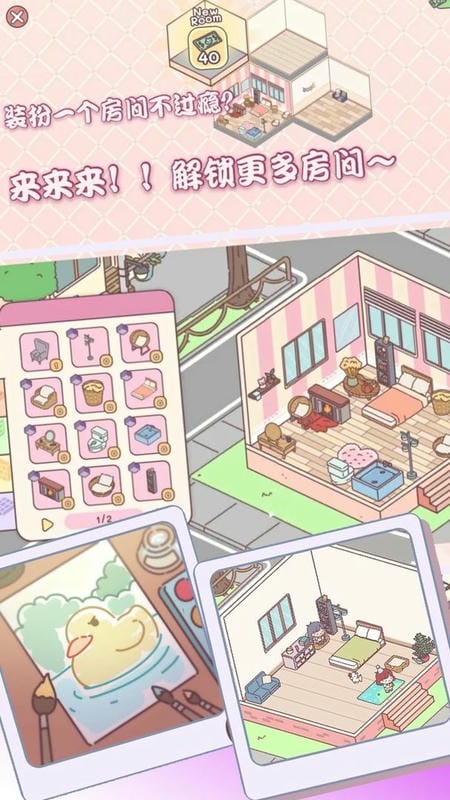 口袋小鎮(zhèn)傳奇 v1.0 安卓版 2