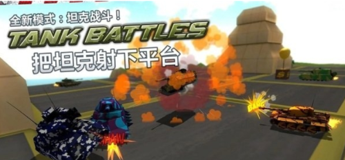 撞車驅(qū)動器2 v3.64 手游版 0