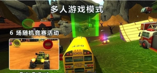 撞車驅(qū)動器2 v3.64 手游版 1