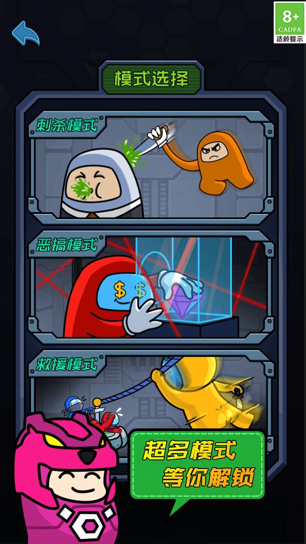 逃跑吧小伙伴 v1.0.2 安卓版 0