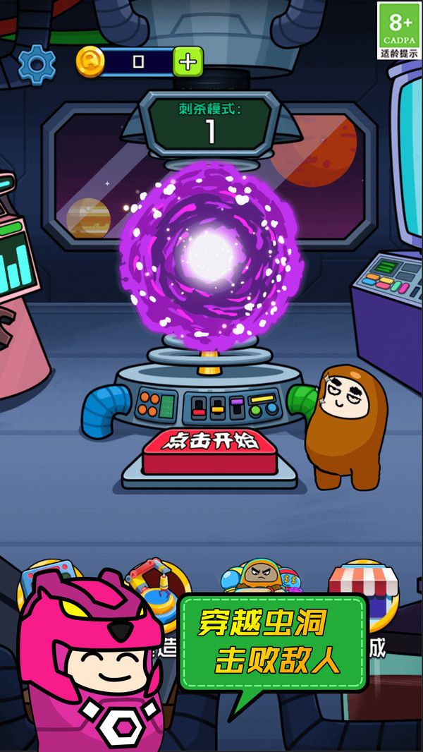 逃跑吧小伙伴 v1.0.2 安卓版 2