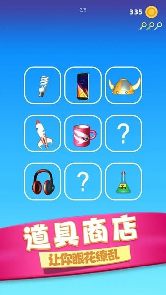 物體粉碎機手機版 v1.0.1008 安卓版 1