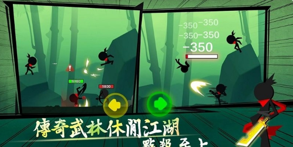 我功夫賊溜手機版 v0.8.0 安卓版 1