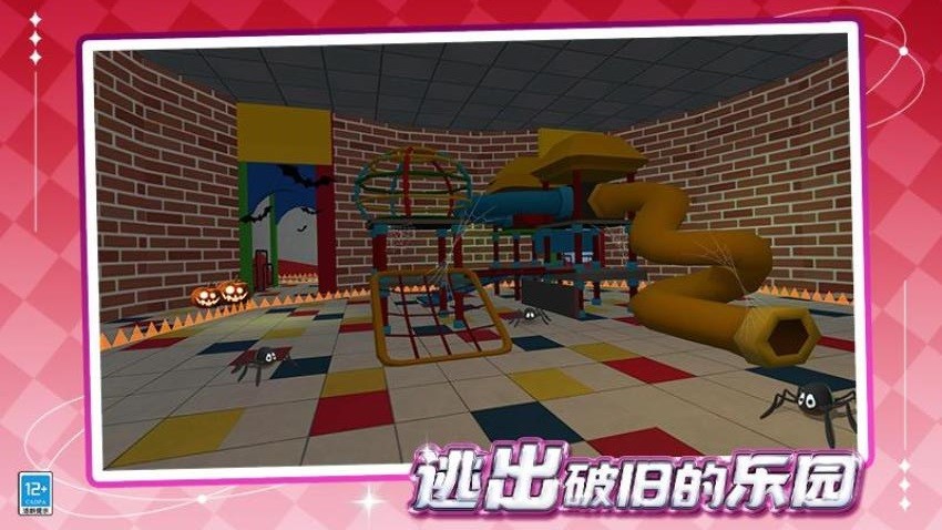 怪物躲貓貓 v1.0.2 安卓版 0