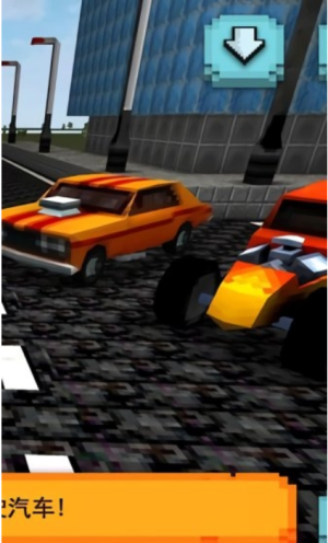 迷你城市交通模擬 v1.5 最新版 2