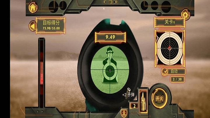 真實(shí)3d武器模擬器手機(jī)版 v1.1 漢化版 0