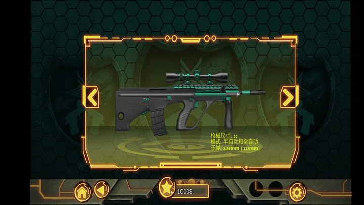 真實(shí)3d武器模擬器手機(jī)版 v1.1 漢化版 1