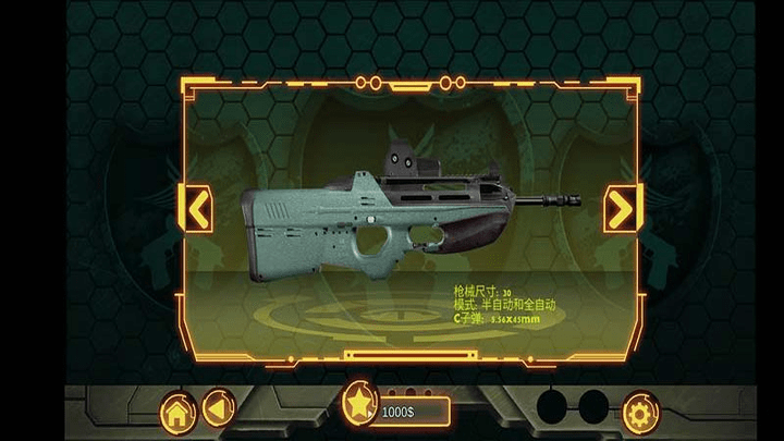 真實(shí)3d武器模擬器手機(jī)版 v1.1 漢化版 2