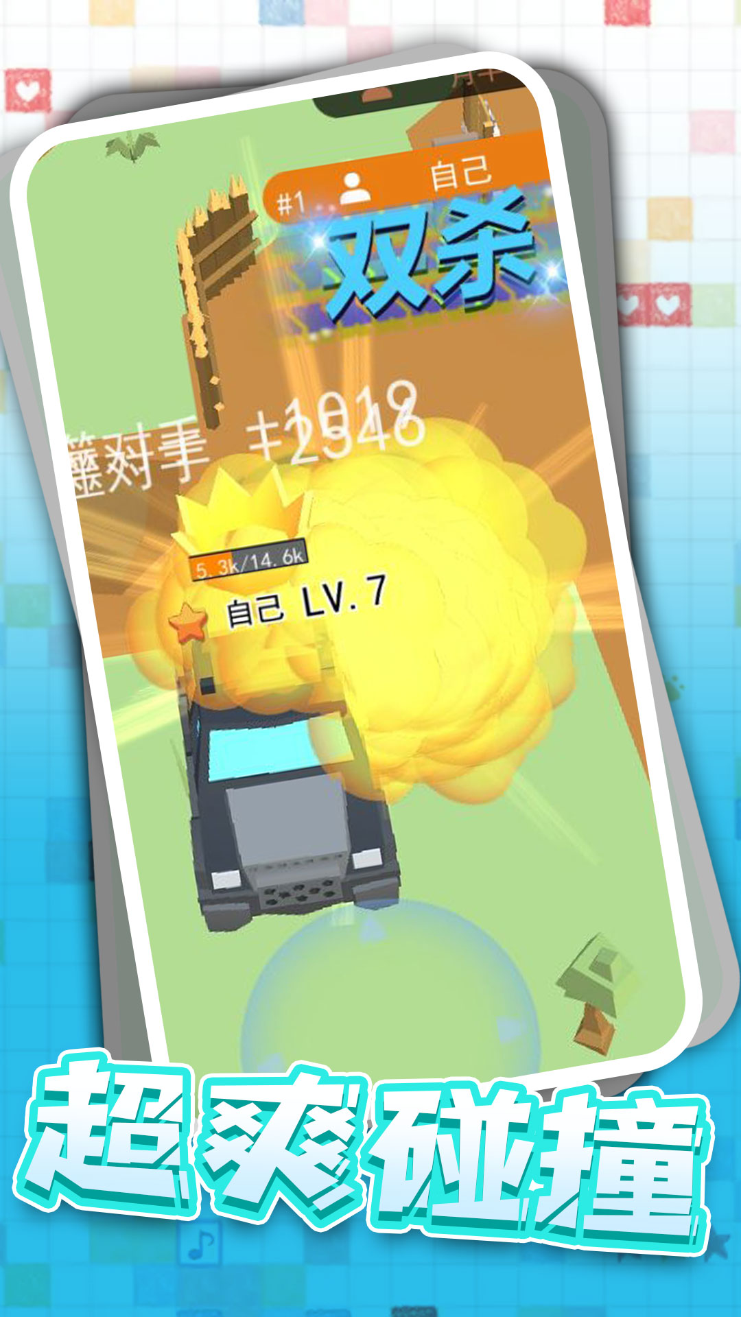 狂野卡丁車飆車 v2.0.0 安卓版 0