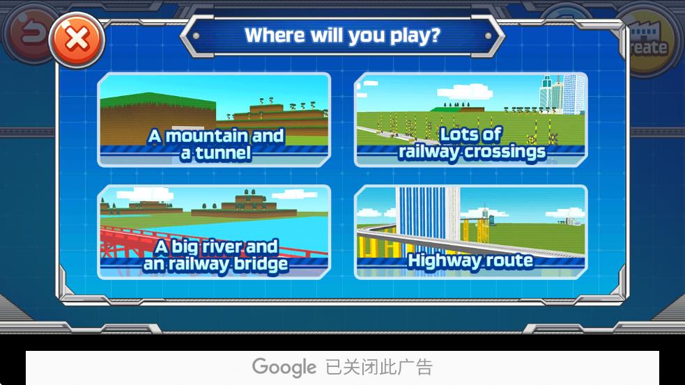 火車(chē)制造商 v1.0.0 安卓版 2
