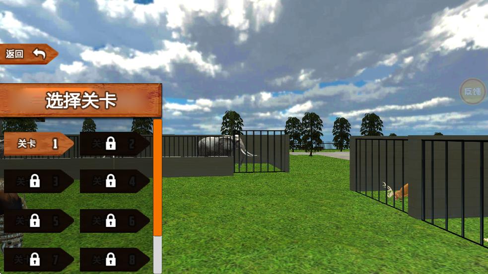 瘋狂動物園建設(shè) v1.3 安卓版 1