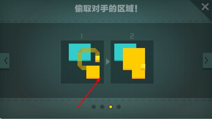 圈地充饑 v3.7 安卓版 1