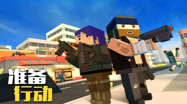 僵尸逃亡大作戰(zhàn)手機(jī)版 v1.2.7 安卓版 0