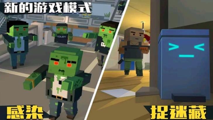 僵尸逃亡大作戰(zhàn)手機(jī)版 v1.2.7 安卓版 2