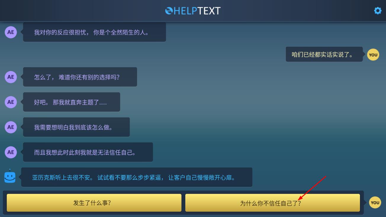 生命線危機一線 v1.3 安卓版 1