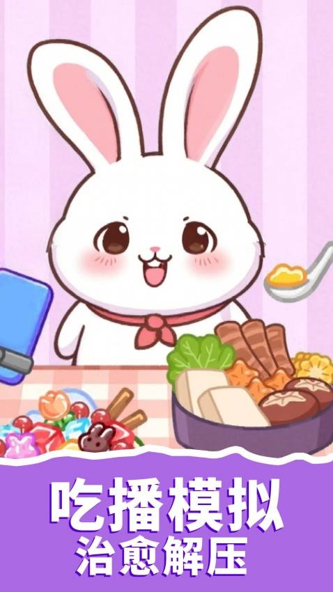 夢(mèng)想美食家手機(jī)版 v1.0.0 安卓版 0