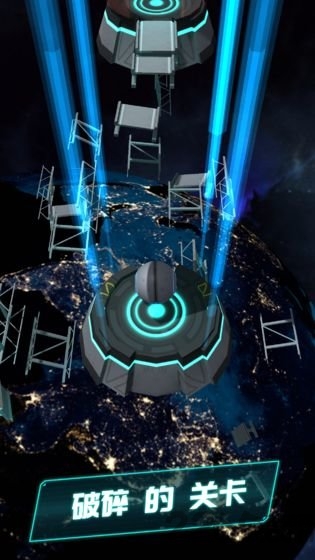 平衡球深空歸來 v0.99 安卓版 1