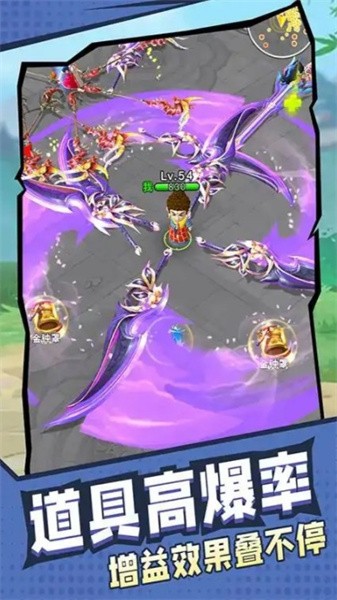 旋轉(zhuǎn)大寶劍手機版 v1.0.0 安卓版 2