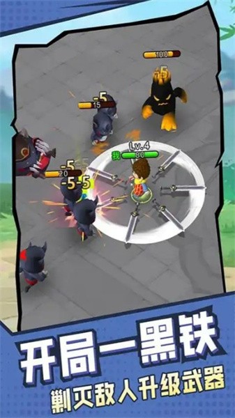 旋轉(zhuǎn)大寶劍手機版 v1.0.0 安卓版 1