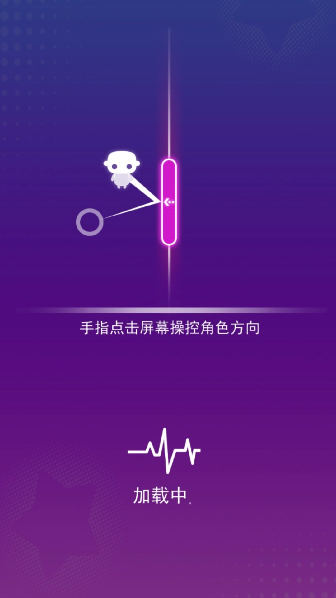 節(jié)奏音游 v1.0 手機版 2