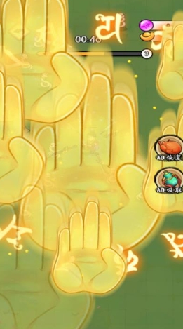 轉(zhuǎn)刀瘋狂割草 v6.0.1 免費版 0