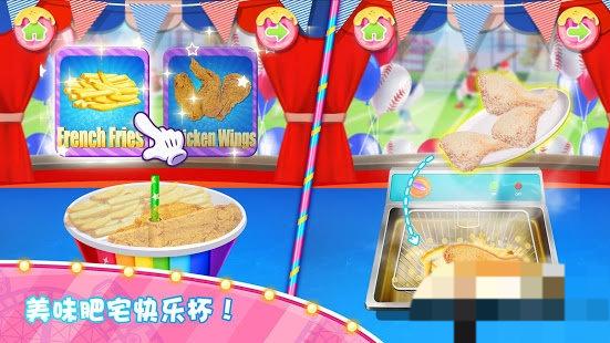 獨角獸美食烹飪嘉年華 v1.1 安卓版 0