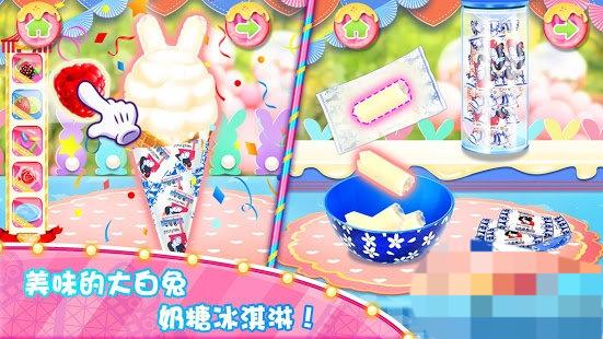 獨角獸美食烹飪嘉年華 v1.1 安卓版 2