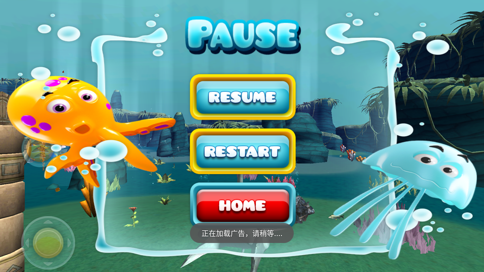 大鯊魚進(jìn)食 v1.1 安卓版 2