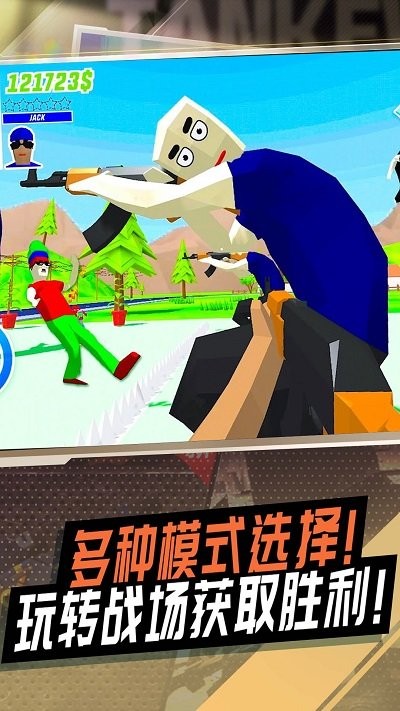戰(zhàn)地狙擊模擬安卓版 v1.0 手機(jī)版 2