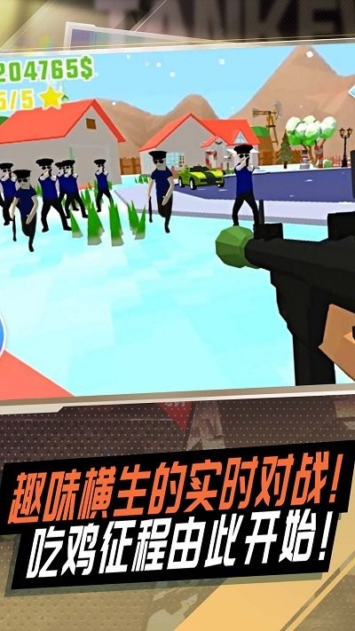 戰(zhàn)地狙擊模擬安卓版 v1.0 手機(jī)版 1