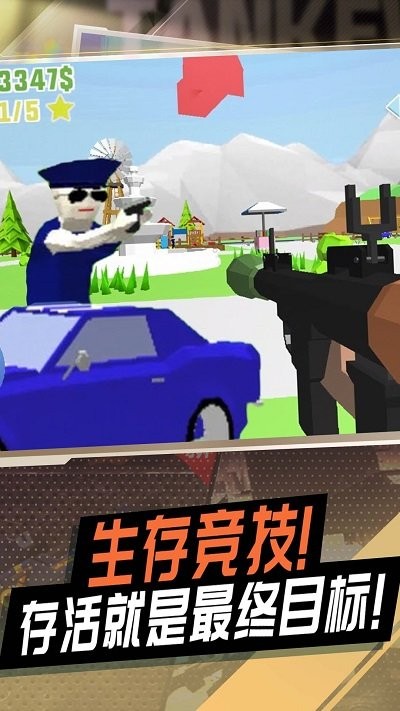 戰(zhàn)地狙擊模擬安卓版 v1.0 手機(jī)版 3