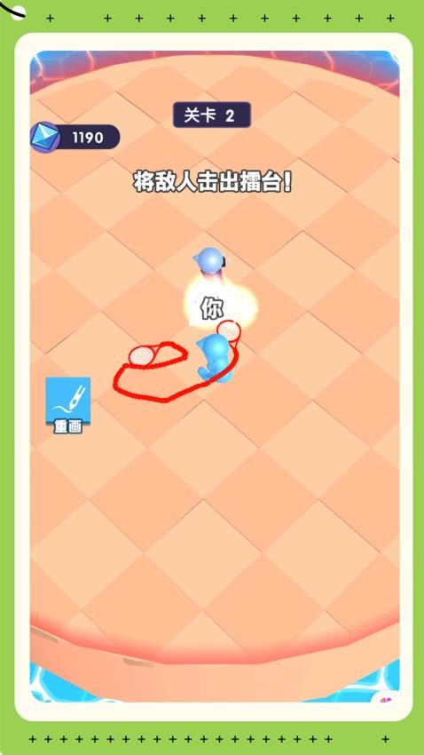 瘋狂野蠻人榮耀格斗 v1.1.0 安卓版 2