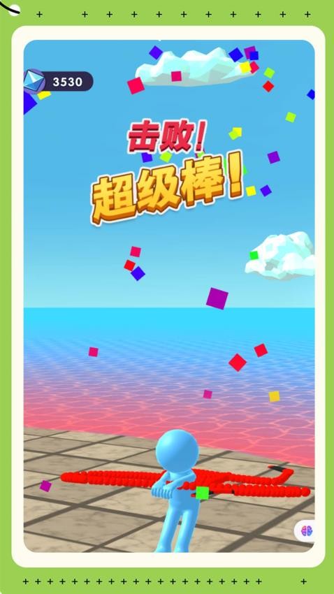 瘋狂野蠻人榮耀格斗 v1.1.0 安卓版 0