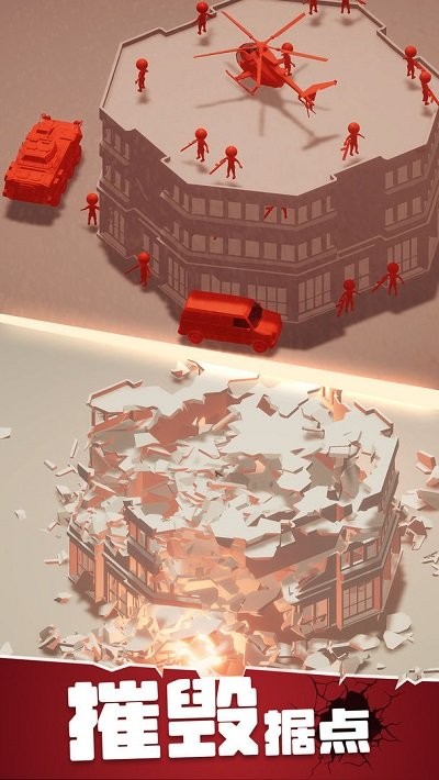 戰(zhàn)斗直升機(jī)模擬器最新版 v0.0.10 中文版 3