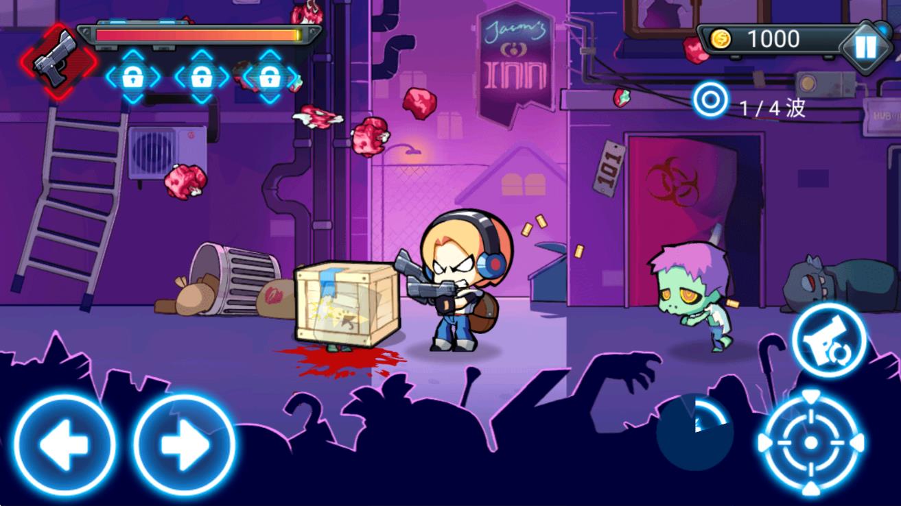 全民僵尸戰(zhàn)爭 v1.0 安卓版 1