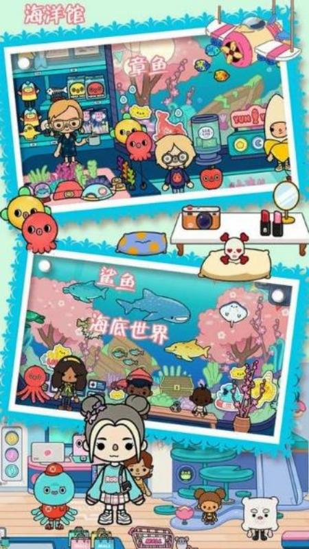 托卡小鎮(zhèn)創(chuàng)建世界 v1.9 安卓版 0